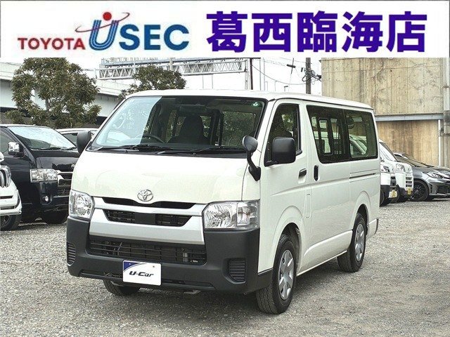 ハイエースバン 2.0 DX ロング （3BF-TRH200V）