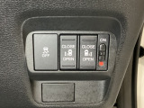 リアドアは乗り降りに便利な両側電動スライドドアです。また運転席に座っていながらスイッチ操作で自在にスライドドアを開け閉めできます。またHondaセンシング用のVSA解除スイッチを左側に装備しています。