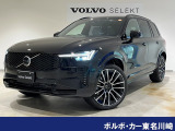 ボルボ XC90