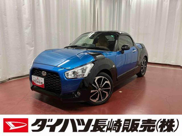 コペン エクスプレイ 