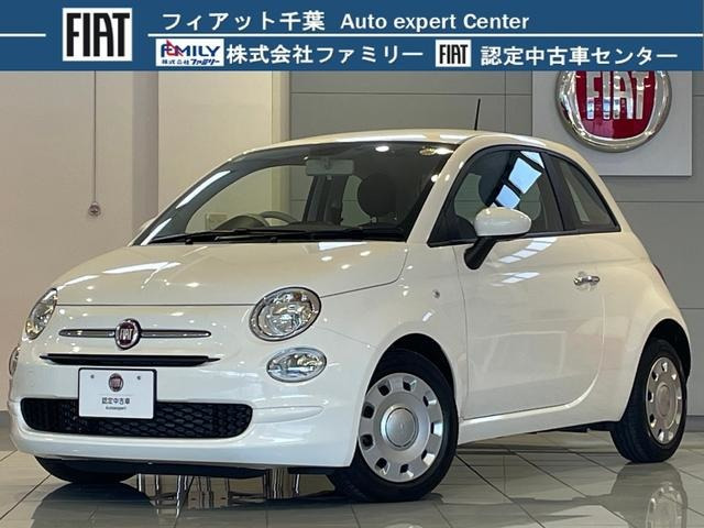 500 ツインエア カルト