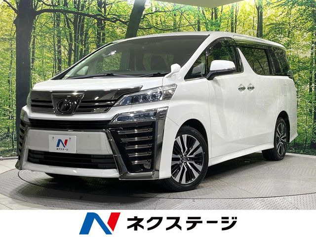 ヴェルファイア 2.5 Z Gエディション （DBA-AGH35W）