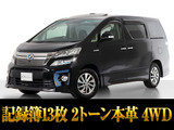 【中古車情報】トヨタ ヴェルファイアハイブリッド 2.4 ZR プレミアムシートエディション 4WD 記録簿13 本革 の中古車詳細（走行距離：9.6万km、カラー：黒、販売地域：埼玉県さいたま市岩槻区谷下）