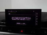 アップルカープレイやアンドロイドオート機能を利用して、アウディ車とお手持ちのスマートフォンを直接接続できる「アウディスマートフォンインターフェイス」が装備されております。