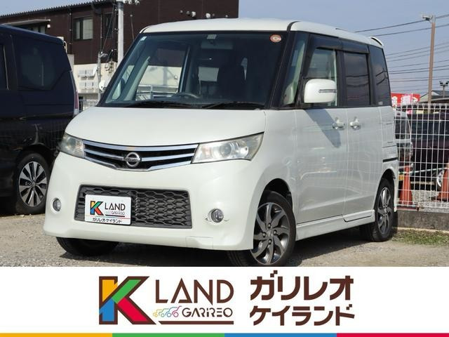 ルークス ハイウェイスター 