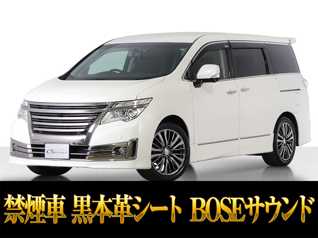 エルグランド3.5 ライダー ハイパフォーマンススペック ブラックライン