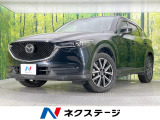 マツダコネクト バックカメラ BOSEサウンド 衝突軽減システム