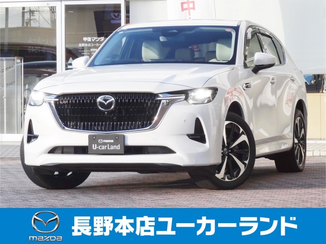 CX-60 3.3 XD ハイブリッド プレミアムモダン ディーゼル 4WD 