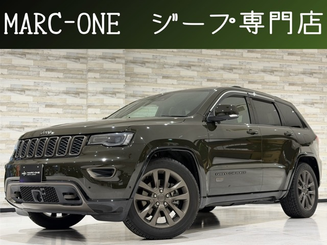 グランドチェロキー75th アニバーサリーエディション 4WD1年保証付/80台限定車/黒ベージュ革パワー