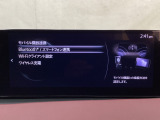 Apple Carplay・Android Auto対応!マツダ コネクト(コマンダーコントロール)でスマートフォンを操作して、通話、音楽を聴いたり、マップで目的地を調べることができます。