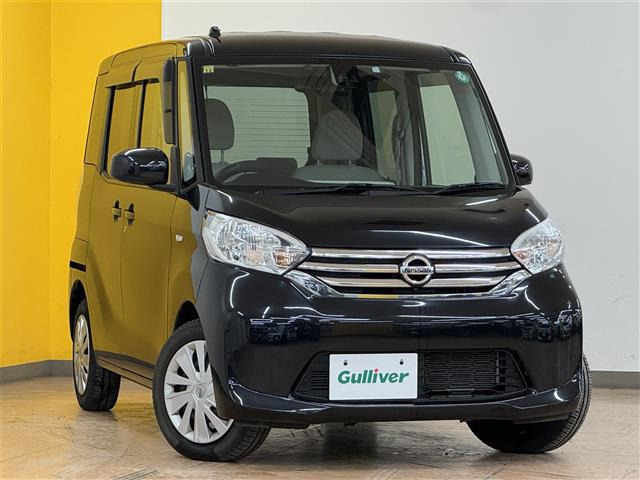 デイズルークスX Vセレクション+SafetyII修復歴無し