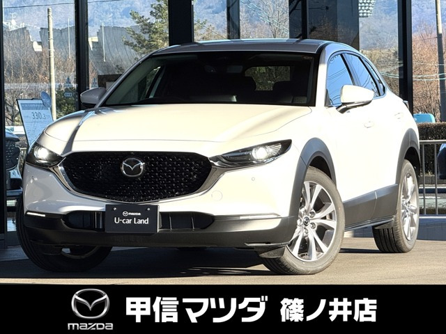 CX-30 2.0 20S i セレクション 