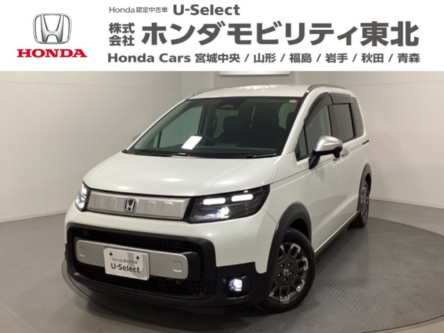 フリード 1.5 クロスター 助手席リフトアップシート 