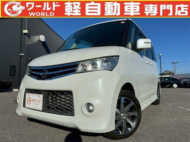 ルークスハイウェイスター アイドリングストップ