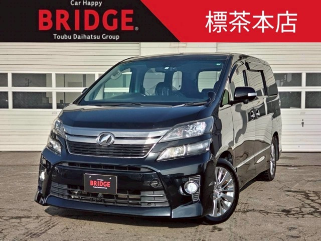 ヴェルファイア2.4 Z ゴールデンアイズ 4WD