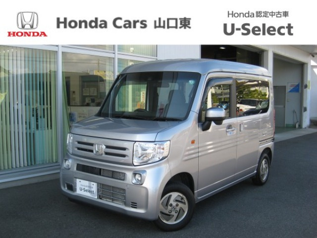 N-VAN L ホンダセンシング 