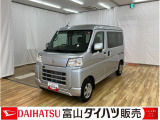 ダイハツ ハイゼットカーゴ