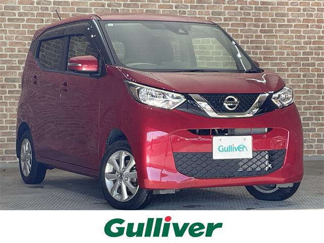 デイズX 4WD修復歴無し