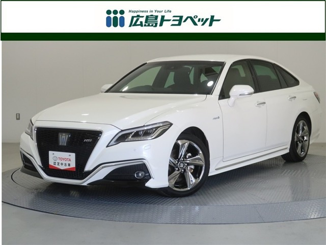 クラウン ハイブリッド 2.5 RS 