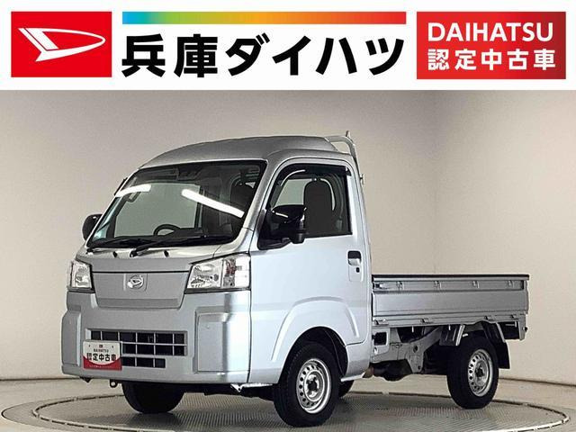 ハイゼットトラックハイルーフ