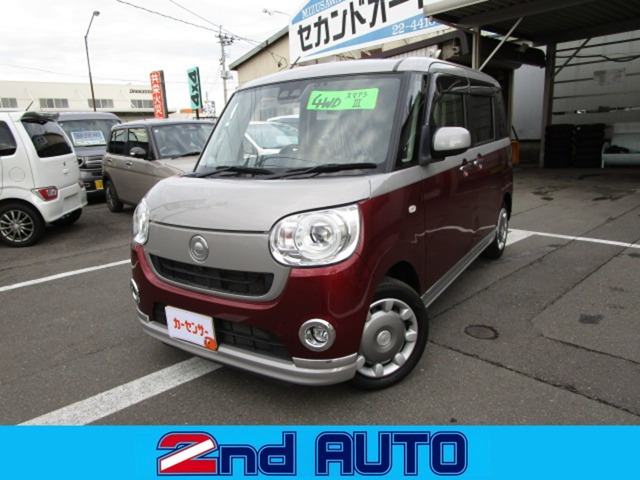 ムーヴキャンバス G ブラックインテリア リミテッド SAIII 4WD 