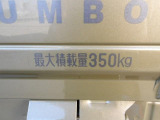 最大積載量は350kg!