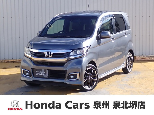 N-WGNカスタムG ターボ SS パッケージ II