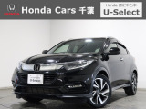 ホンダカーズ千葉 U-Selectちはら台へようこそ! 当社お墨付き車両!人気車両で充実装備の一台!おススメです☆どうぞご覧くださいませ☆