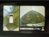 パノラミックビューモニター付きです。車両を上から見た様な映像をディスプレイオーディオ画面に表示。運転席からの目視だけでは見にくい、車両周辺の状況をリアルタイムでしっかり確認出来ます。