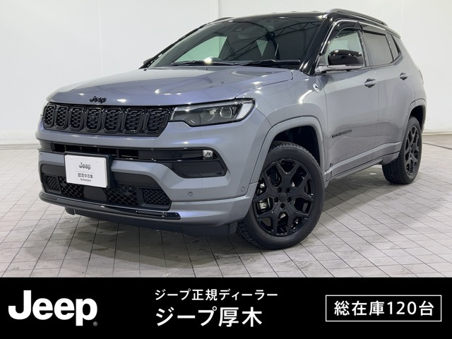 コンパス ブラックシャーク 4WD 