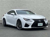 【中古車情報】レクサス RC F 5.0 本革シート 修復歴無し の中古車詳細（走行距離：7.4万km、カラー：ホワイトノーヴァガラスフレーク、販売地域：山口県下関市）