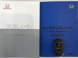買う時だけでなく、買った後も「安心・満足」が続く。それが、Hondaの認定中古車です♪