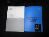 内装、外装、エンジンルームの隅ずみまでクリーニングを実施してお渡しします!プロが仕上げをしましたからピッカピカですよ〜!点検整備もきっちり実施いたします。