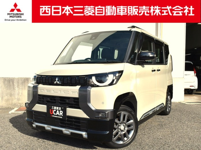 三菱 デリカミニ 