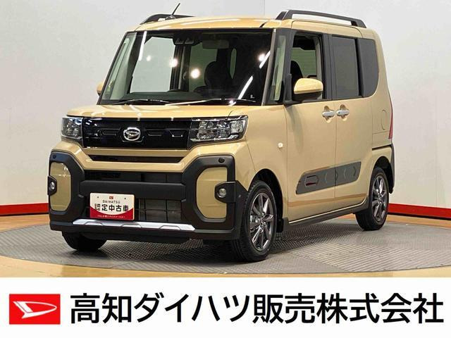 タント ファンクロス 