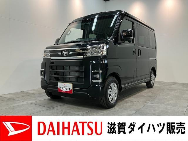 アトレー  RS 4WD