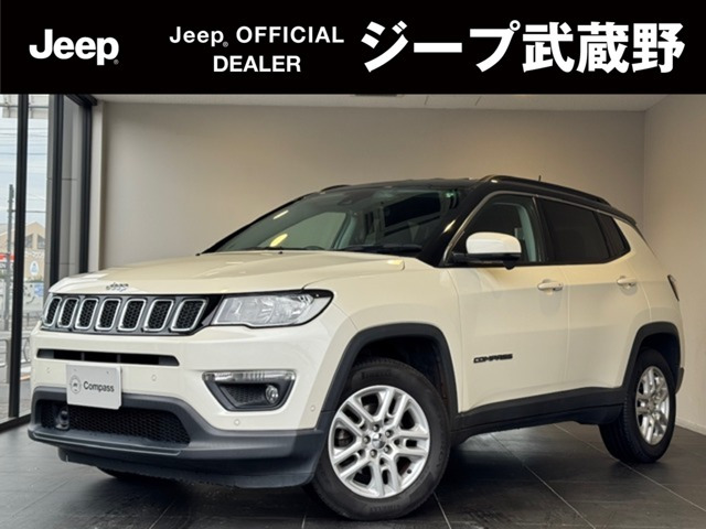 コンパス ロンジチュード 