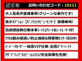 クラウン ハイブリッド 3.5 G エグゼクティブ 禁煙車 黒革 360カメラ セーフティP