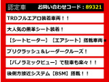 クラウン ハイブリッド 2.5 RS アドバンス 黒革360カメラ BSM フルエアロ