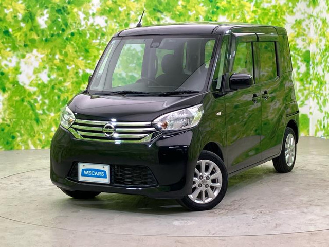 デイズルークスX Vセレクション