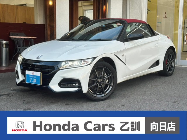 S660モデューロX