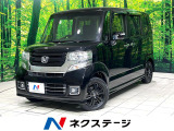 ホンダ N-BOXカスタム