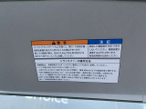 トランスファー切り替えでわからなくなったら、サンバイザーの写真の説明書を参考下さい。