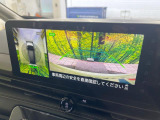 【アラウンドビューモニター】専用のカメラにより、上から見下ろしたような視点で360度クルマの周囲を確認することができます☆死角部分も確認しやすく、狭い場所での切り返しや駐車もスムーズに行えます。
