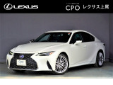 当店を継続的ご利用が可能な方で一都六県のナンバー登録に限らせていただきます。レクサス認定中古車(CPO)でございます。