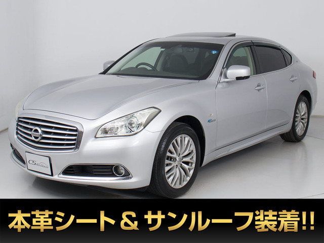 シーマハイブリッド3.5 VIPサンルーフ 本革 インテリJC ★禁煙★