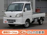 【3932】荷物の積載量と使い勝手の良さが人気!スバル『サンバートラック』!当店イチオシの車です!他にも画像が多数ございますので是非ご覧ください!自社ローンでの対応も可能です。