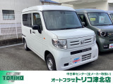 ホンダ N-VAN