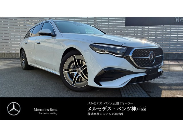 EクラスワゴンE220d アバンギャルド AMGラインパッケージ (ISG)