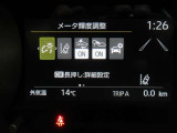 安全運転をお手伝いする運転支援装置「トヨタセーフティセンス機能」付きです。